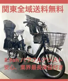 電動自転車 パナソニック ギュットアニーズ 20インチ 8.9ah 黒色 人気