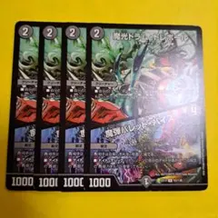 Item thumbnail for item 29148ca3-354d-4c5f-969e-2f5c3a892082