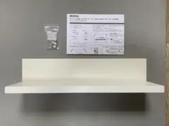 無印良品 壁に付けられる家具棚 ライトグレー４４ｃｍ