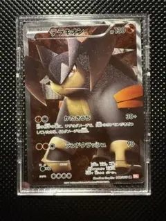 ポケモンカード　ポケカ　テラキオン SR BW2 068/066