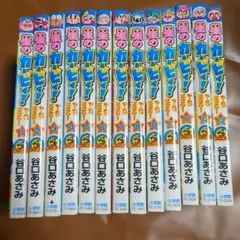 星のカービィ! もーれつプププアワー! 　13巻セット