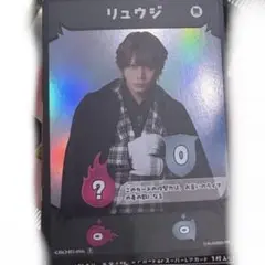 フルパンプ　リュウジ アクターズリーグ　ゲーム　佐藤流司
