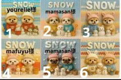 ★オーダーページ★ハンカチ　SNOWワンコ柄8/29りんご様パネル