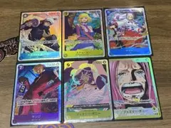 ワンピースカード SR まとめ売り ロー　サンジ　ステューシー　ヤマト　ボニー