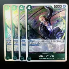 OP13-037| R ロロノア•ゾロ　FILM / 4枚セット　未使用品　美品