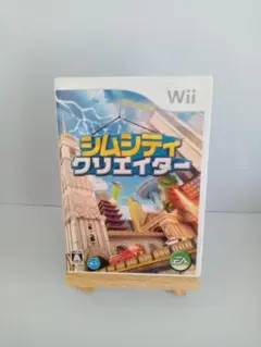 wiiシムシティ クリエイター
