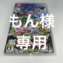 Switch Newポケモンスナップ