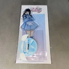 黛冬優子 アクリルスタンド