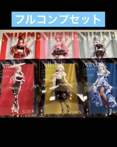 Nikke ローソン限定 クリアファイル コンプリート