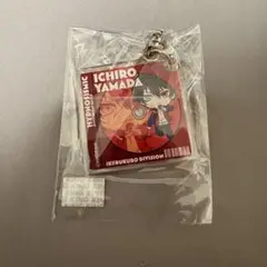 ヒプノシスマイク 山田一郎 カラオケの鉄人 アクリルストローチャーム