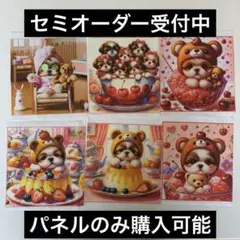 レアパネル　シーズー柄Ｅセット