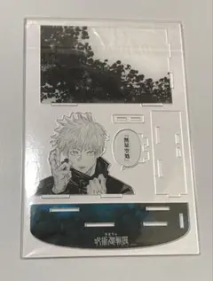 呪術廻戦展 アクリルジオラマ A 無量空処 五条悟