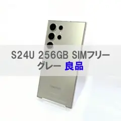 Galaxy S24 Ultra 256GB グレー SIMフリー
