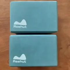 Reehut ヨガブロック　ターコイズ