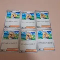 リーリエの決心 6枚セット