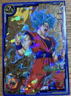 Item thumbnail for item bbe0aa29-9548-4981-9f40-ba693c525ed1