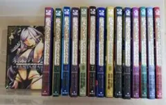 【初版】終末のハーレムファンタジア全15巻