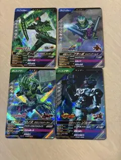 ガンバレジェンズ　クロマティックブースター
