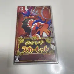 ポケモン　スカーレットSwitch