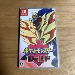 ポケットモンスター シールド