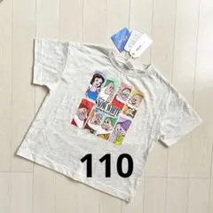 新品未使用　❤️白雪姫❤️ リトシー　Tシャツ　110 7人の小人