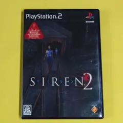 【ケースと説明書付き】SIREN2 サイレン2 PS2ソフト