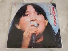 アグネス・チャン また逢う日まで ライブアルバム 2枚組 LP