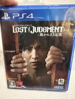 PS4 LOST JUDGMENT 裁かれざる記憶