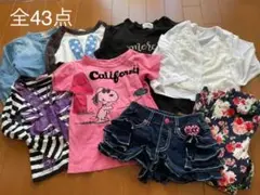 43点 8ページ 100 110 120 女の子 服 まとめ売り