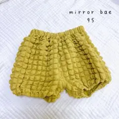 mirror bae ポコポコパンツ 95サイズ イエロー