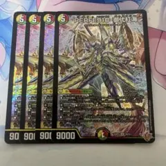 PERFE910-御代紅海 パーフェナインワンゼロギャラクシー 4枚