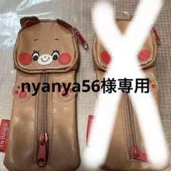 専用ページ SWIMMER ペンケース