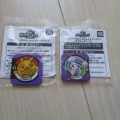 ポケモントレッタ ピカチュウ ミュウツー セット
