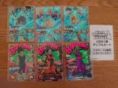 スーパードラゴンボールヒーローズ ＵＧM1弾サンプルカードセット