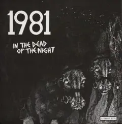 ＊中古EP 1981/IN THE DEAD OF THE NIGHT
