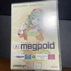 VOCALOID 4 fukase スターターパック ※Cubase AI欠品 ヤマハ | Fukase VOCALOID4 Starter Pack - VOCALOID™ - 概要