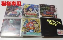 猫☆プロフ必須☆様 リクエスト 3点 まとめ商品