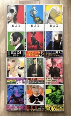 Item thumbnail for item 878c7073-78da-46fc-a4f3-eaf94a75caf8