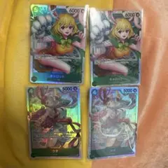 ワンピースカード キャロット ウタ SR 4枚セット