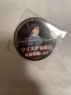 Item thumbnail for item 9ca19741-cc6a-4f24-b767-477db514a6b8