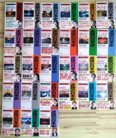 2025年最新】逆説の日本史 27の人気アイテム - メルカリ