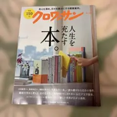 クロワッサン　2025/3/10