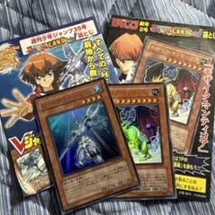 遊戯王 モザイク・マンティコア E•HEROオーシャン
