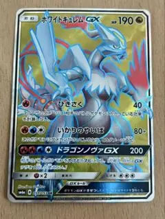 ポケモンカードゲーム