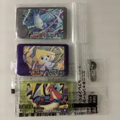 フレンダベストタッグ1弾 ジラーチ、ワンダー フリーザー、スペシャル ミロカロス