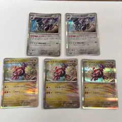 ポケモンカードまとめ売り