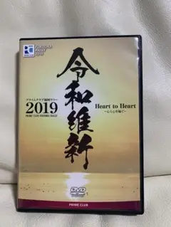 プライムクラブ福岡ラリー2019