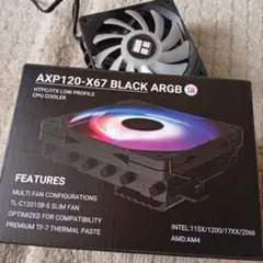 AXP120-X67 BLACK ARGB CPUクーラー