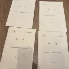 2025年介護福祉士国家試験問題
