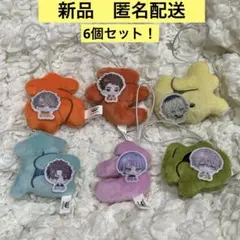 【新品】6個セット！　ブレマイ　わむねむちゃーむ